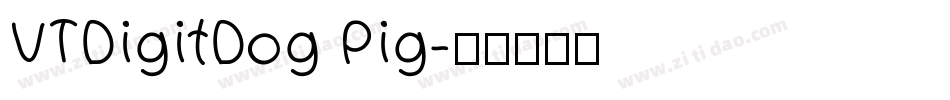 VTDigitDog Pig字体转换